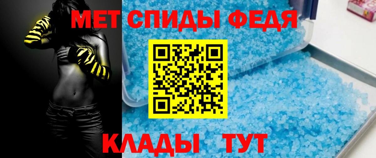 Amphetamine  Вход с VPN  АМФЕТАМИН  АМФ 98%  Черкесск 