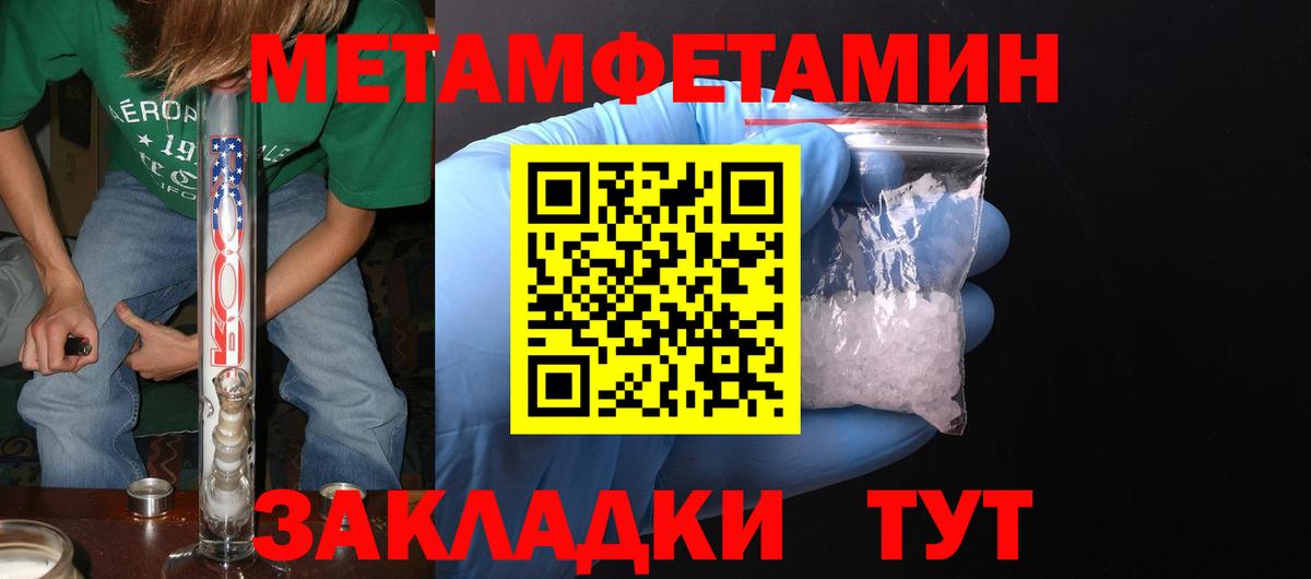 Амфетамин 97% Черкесск