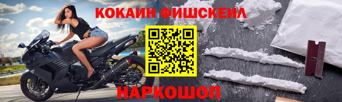 Кокаин 99% Черкесск