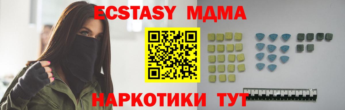 Ecstasy VHQ Черкесск