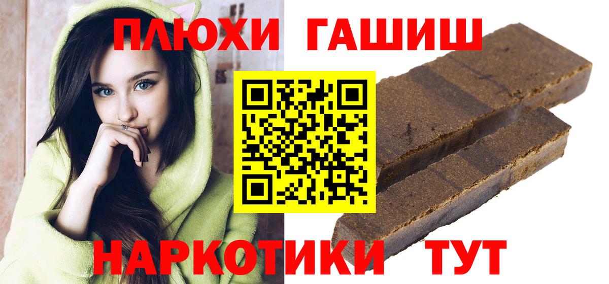 ГАШ убойный Черкесск
