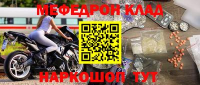первитин Рыбинск