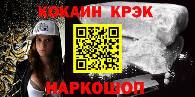 первитин Рыбинск