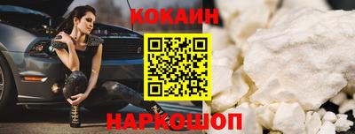 гидра Рязань
