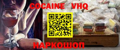 первитин Рыбинск