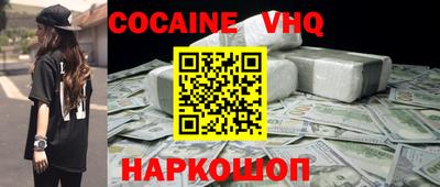 гидра Рязань