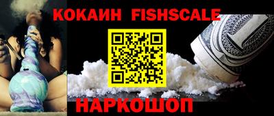 гидра Рязань