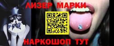 первитин Рыбинск