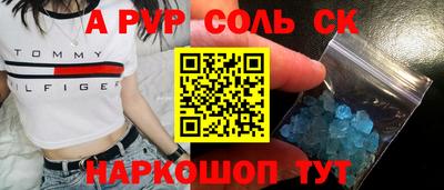 гидра Рязань