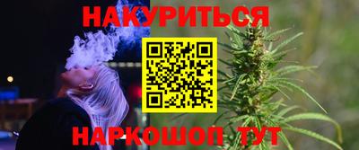 ГАЛЛЮЦИНОГЕННЫЕ ГРИБЫ Рузаевка