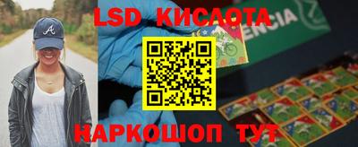 ГАЛЛЮЦИНОГЕННЫЕ ГРИБЫ Рузаевка