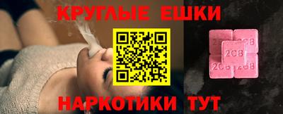 ГАЛЛЮЦИНОГЕННЫЕ ГРИБЫ Рузаевка