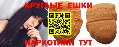 гидра Рязань