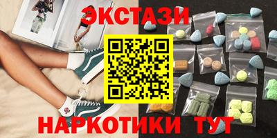 ГАЛЛЮЦИНОГЕННЫЕ ГРИБЫ Рузаевка