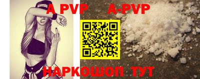 гидра Рязань