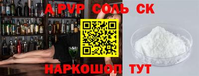 первитин Рыбинск