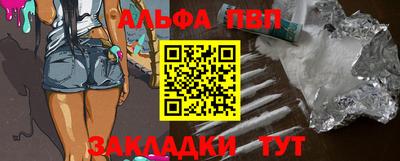 первитин Рыбинск