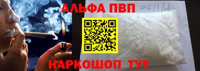 гидра Рязань