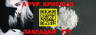 первитин Рыбинск