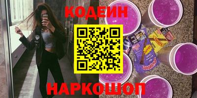 гидра Рязань