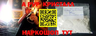 ГАЛЛЮЦИНОГЕННЫЕ ГРИБЫ Рузаевка