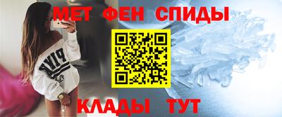 первитин Рыбинск