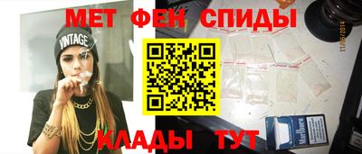 первитин Рыбинск