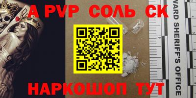 первитин Рыбинск