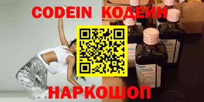 первитин Рыбинск