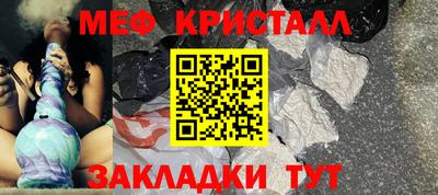 ГАЛЛЮЦИНОГЕННЫЕ ГРИБЫ Рузаевка