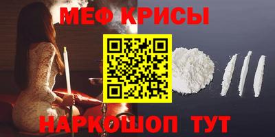 ГАЛЛЮЦИНОГЕННЫЕ ГРИБЫ Рузаевка