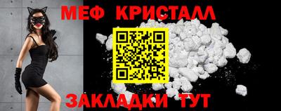 ГАЛЛЮЦИНОГЕННЫЕ ГРИБЫ Рузаевка