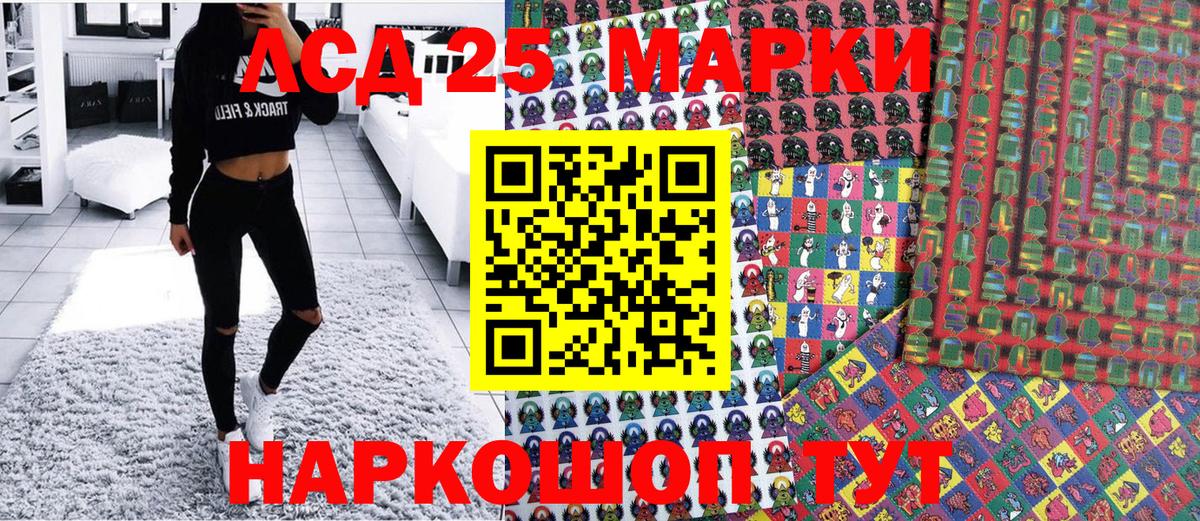 Черкесск  Марки NBOMe 1,5мг  Марки NBOMe 1,5мг  Вход с VPN 