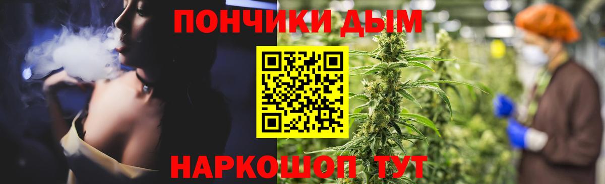 Черкесск  Каннабис индика  Конопля OG Kush  Вход с VPN  Каннабис гибрид 